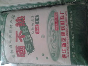 企業(yè)簡(jiǎn)介 邯鄲曬不熱,曬不熱技術(shù)轉(zhuǎn)讓,曬不熱廠家 磁縣韓文國(guó)防水材料廠