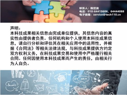 基礎首創船舶諧振模態算法-中國首臺50 kW波浪能直線發電機海洋成果分享