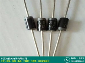 鄂爾多斯福美電子 專業(yè)的二極管加工與電子元器件零售服務