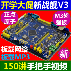 FPGA開發板最小系統 構建嵌入式設計的物理基礎