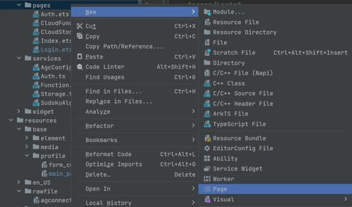 端云一體化與極簡開發(fā) 打造數(shù)獨闖關(guān)游戲的元服務(wù)基礎(chǔ)軟件體系